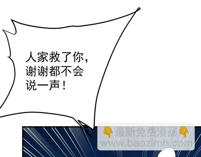 第74话 浴袍少女15