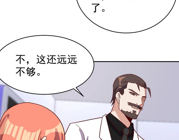 第23话 美食家80