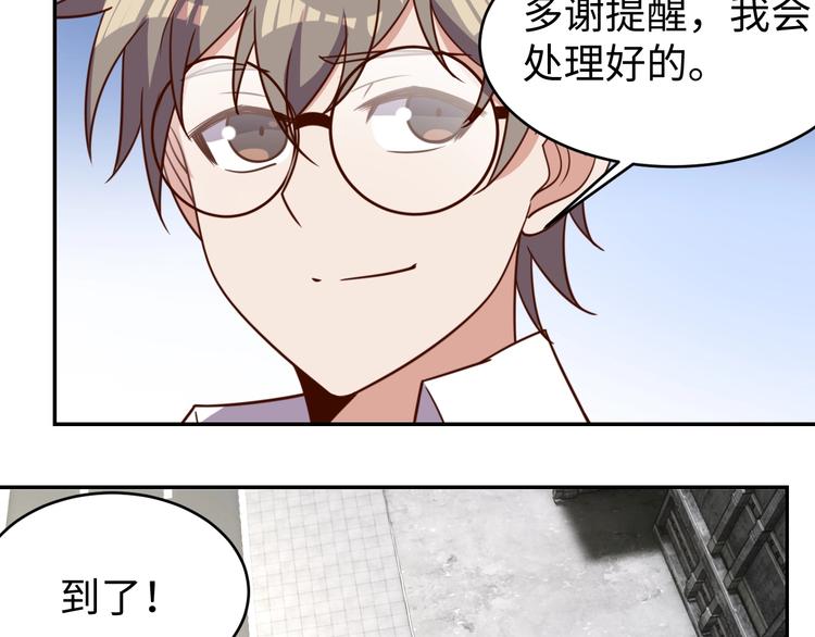 第26话 母巢闹鬼？22