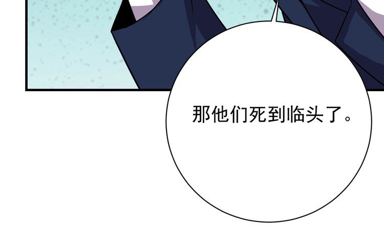第67话交锋73