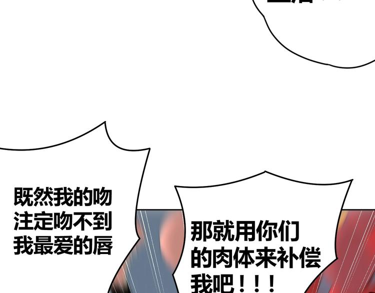 第2话 这个系统太奇葩185
