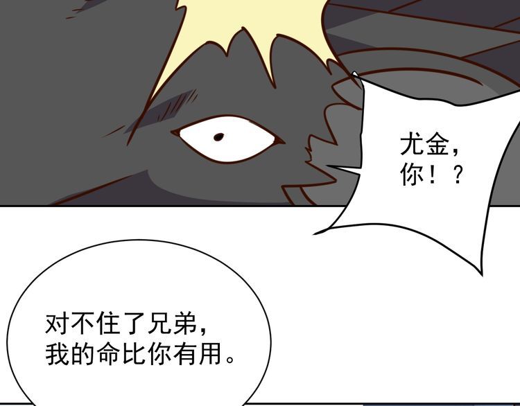 第60话中计了79