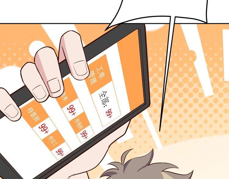 第66话暗算3