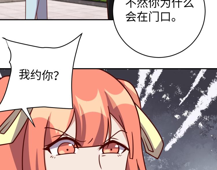 第37话 背后的人50