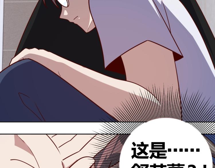 第6话 秘密交易86
