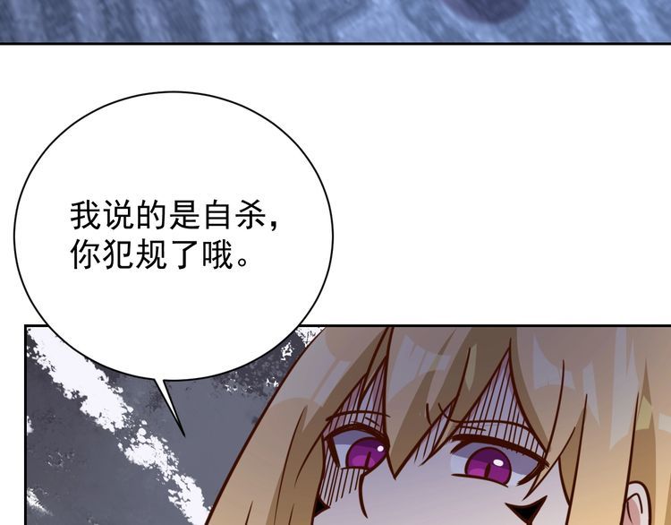 第60话中计了86