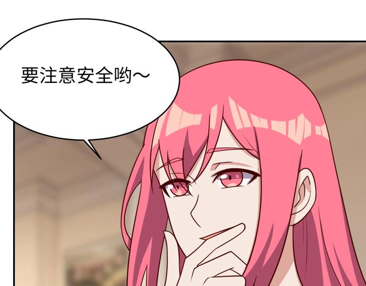 第26话 母巢闹鬼？5