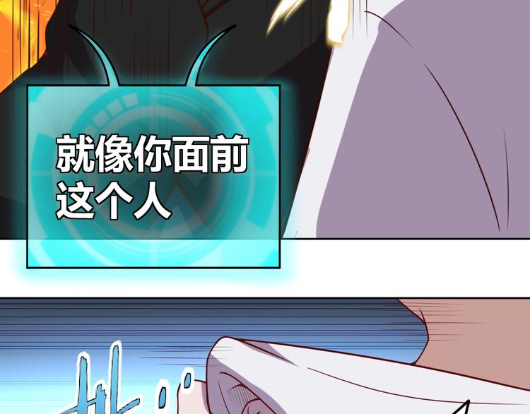 第2话 这个系统太奇葩99