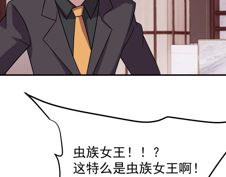 第71话王160