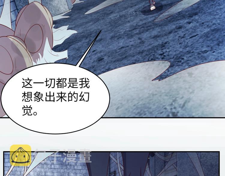 第27话 我是女王？85
