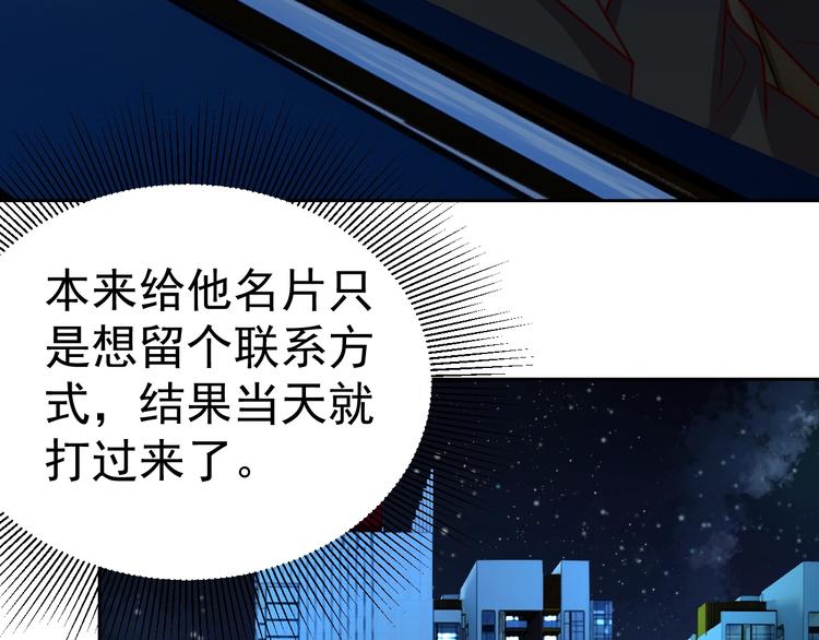 第11话 三角关系4