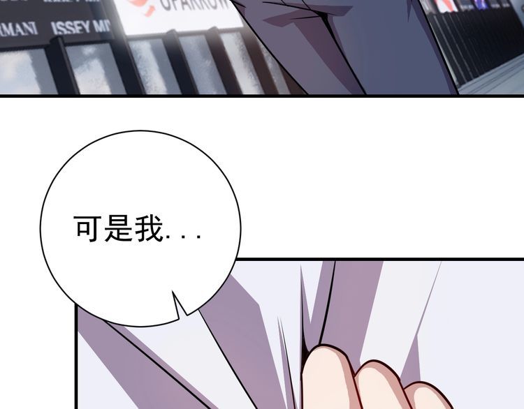 第74话 浴袍少女47
