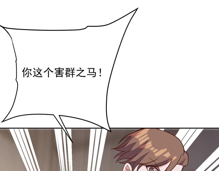 第65话一战成名！77