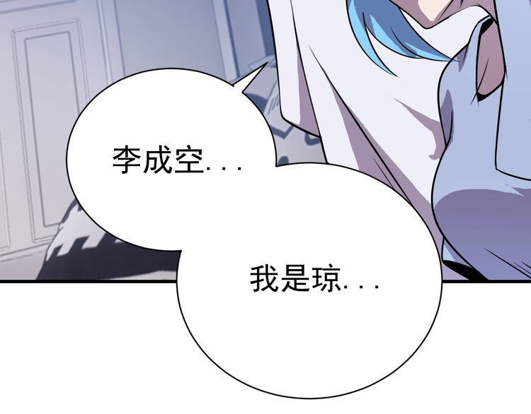 第74话浴袍少女148