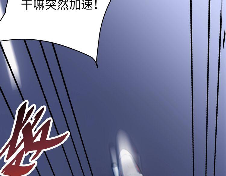 第46话辣手虫女68