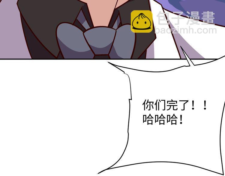 第51话房租到期85