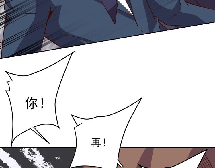 第65话一战成名！43