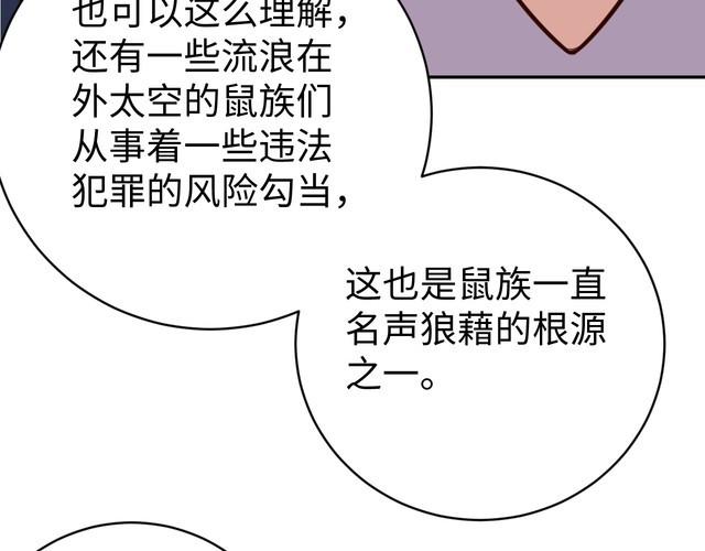 第47话该看脑科了38
