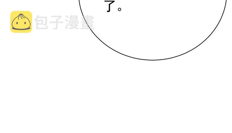 第76话 你们愿意帮我？72