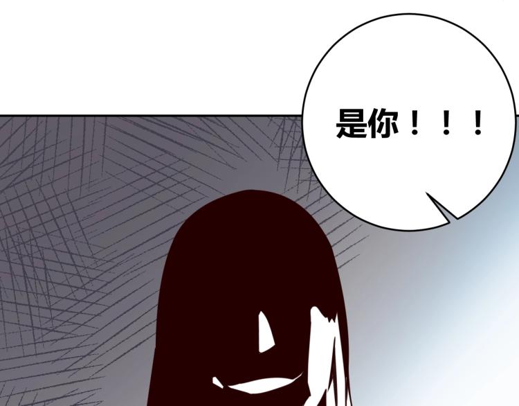 第37话 背后的人23