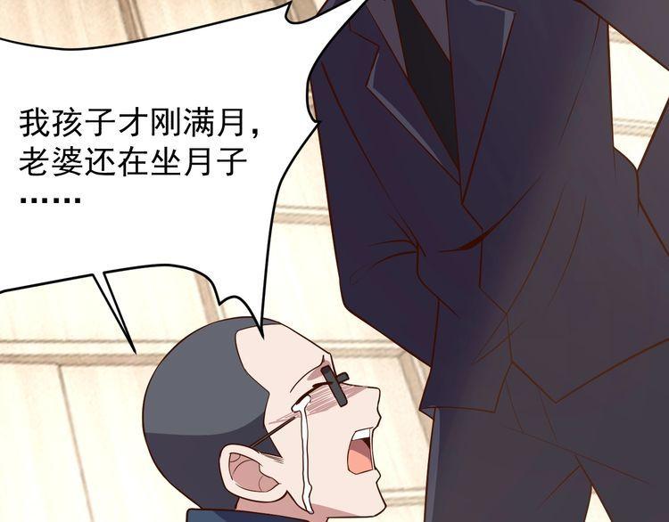 第65话一战成名！9