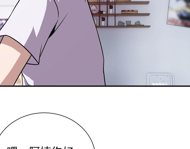 第73话选择困难129