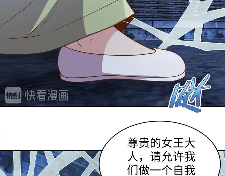 第29话 噩梦21