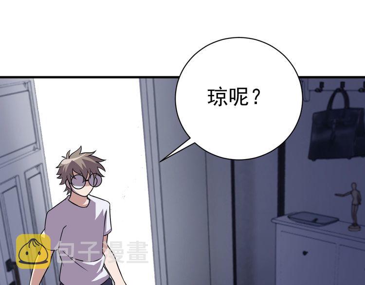 第75话贵圈真乱122