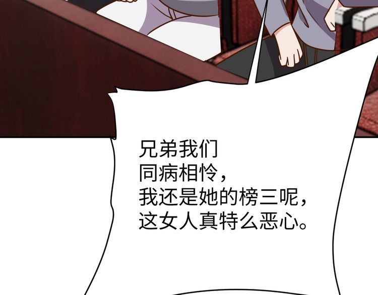 第41话惊喜37