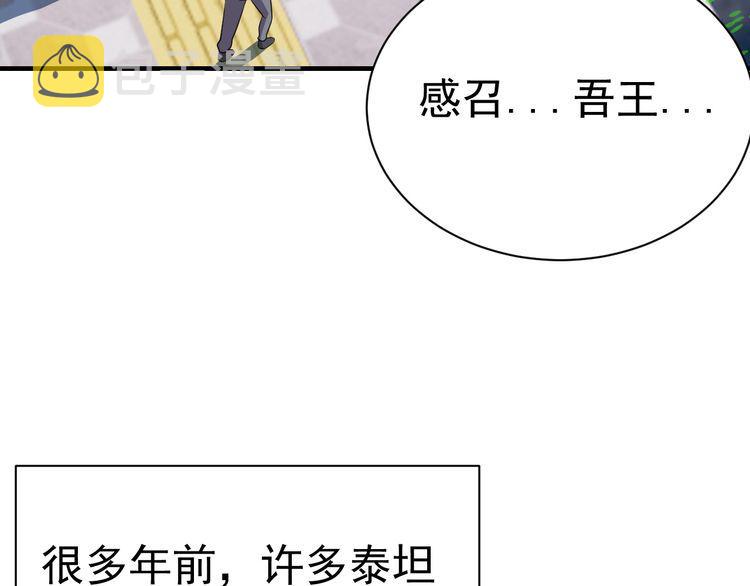 第77话 再见，地球。20
