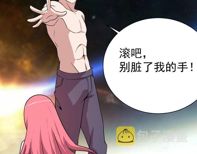 第77话再见，地球。203