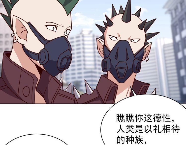 第59话鼠族8