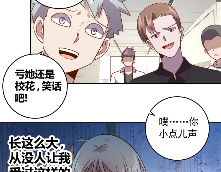 第4话 反击绿茶92