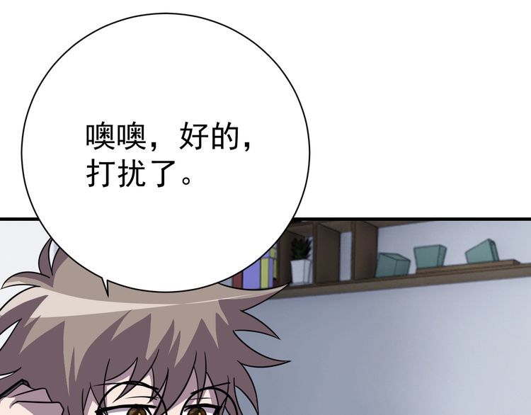 第73话选择困难132