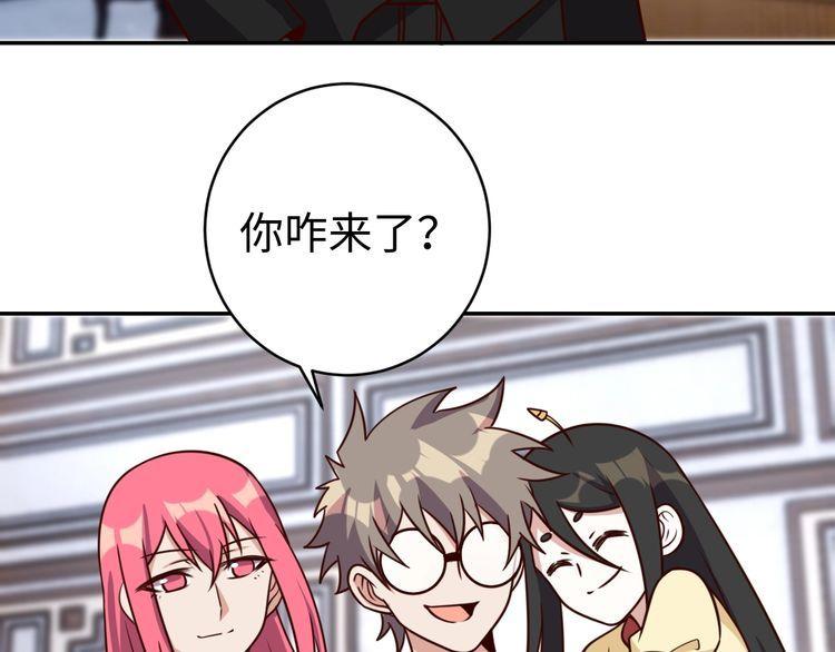 第47话该看脑科了61