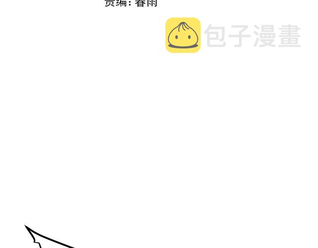 第75话 贵圈真乱19