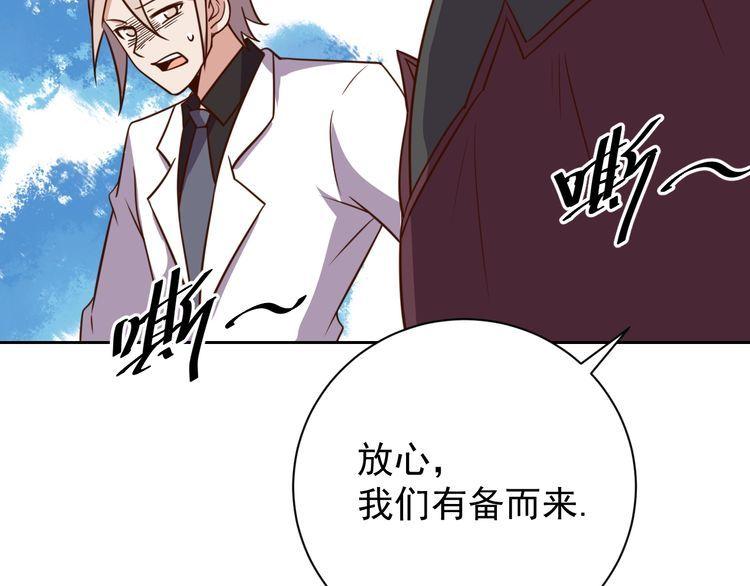 第60话中计了32
