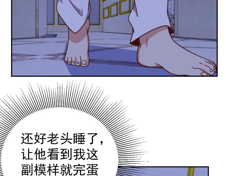 第15话 班长的计划2