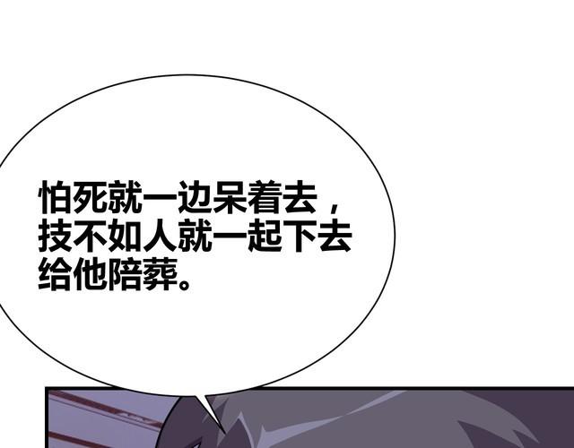第71话王35
