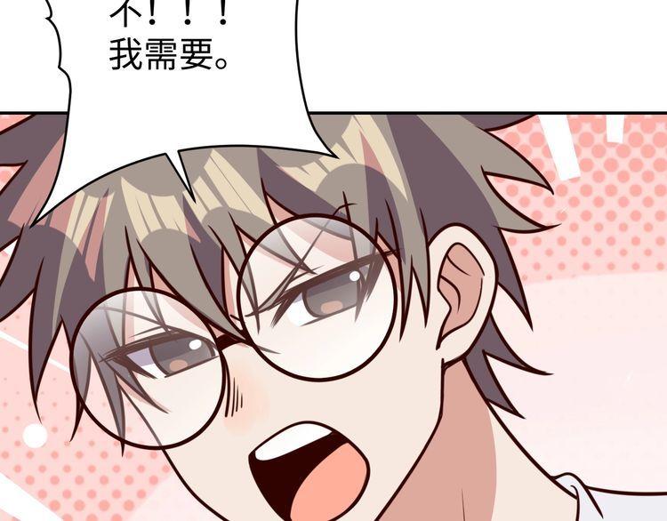 第47话该看脑科了17