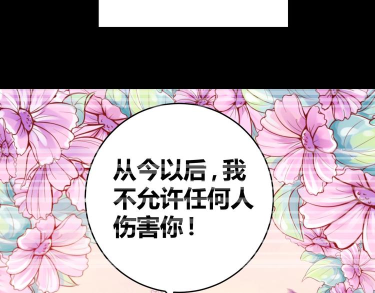 第28话 逃避可耻但有用56