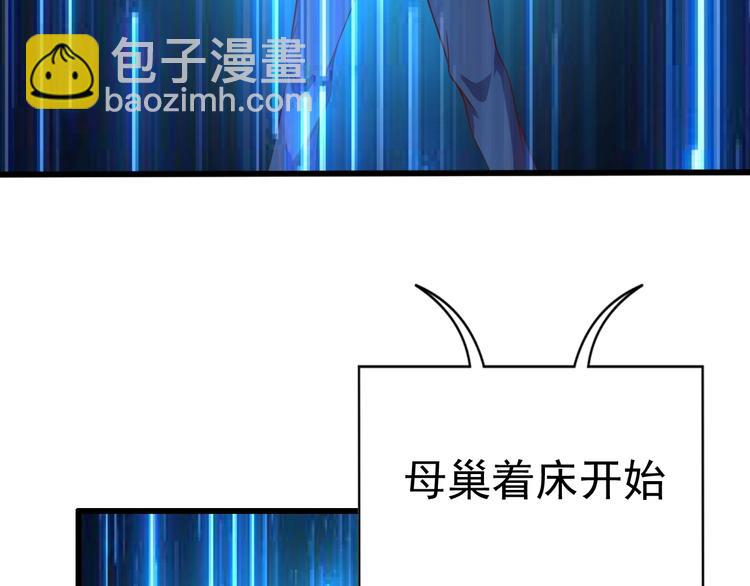 第10话 地震啦46