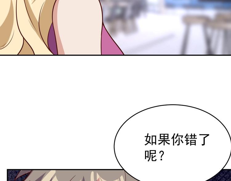 第24话 食材的秘密119