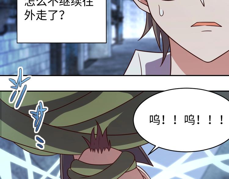 第27话 我是女王？142
