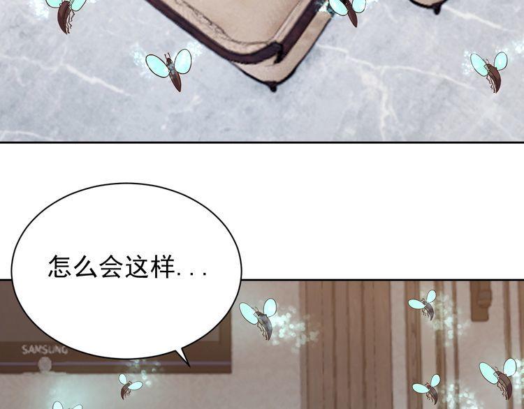 第63话虫族大军孵化完成？83