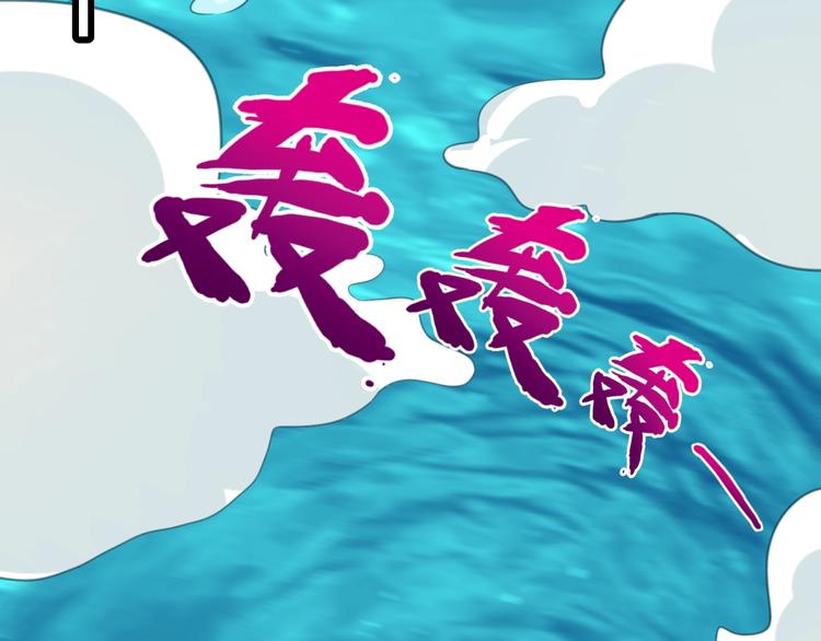第6话 秘密交易49