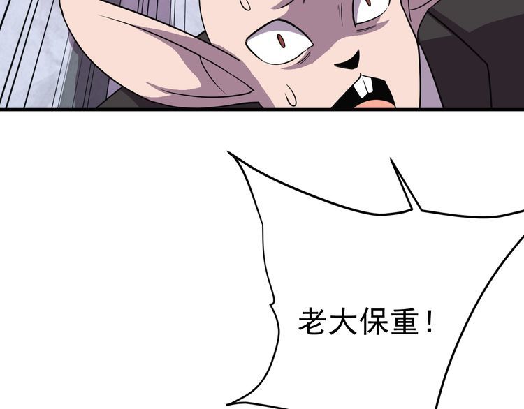 第69话降临26