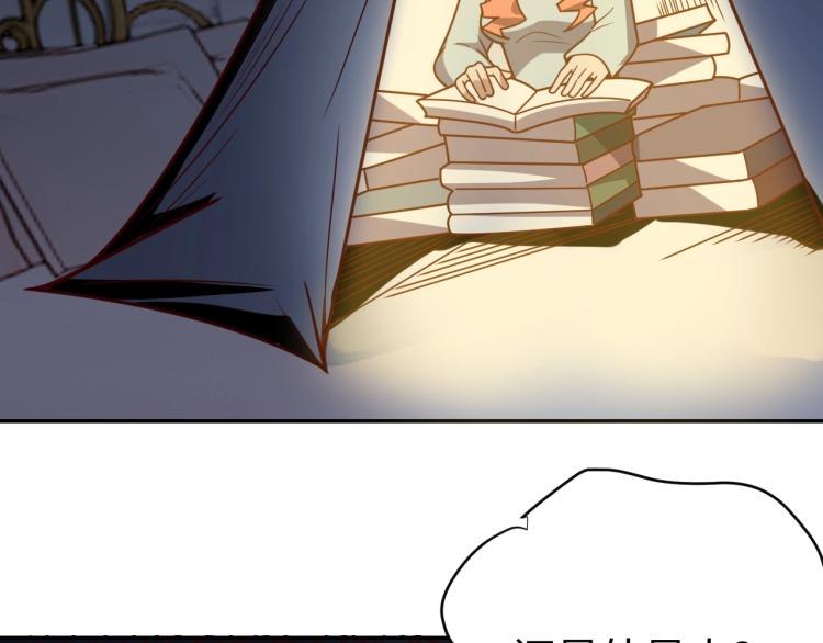 第37话 背后的人3