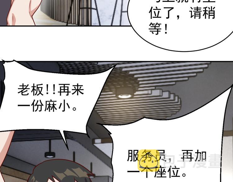 第23话 美食家3