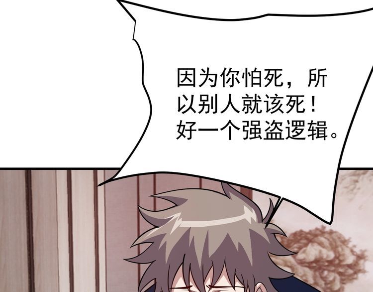 第71话王23